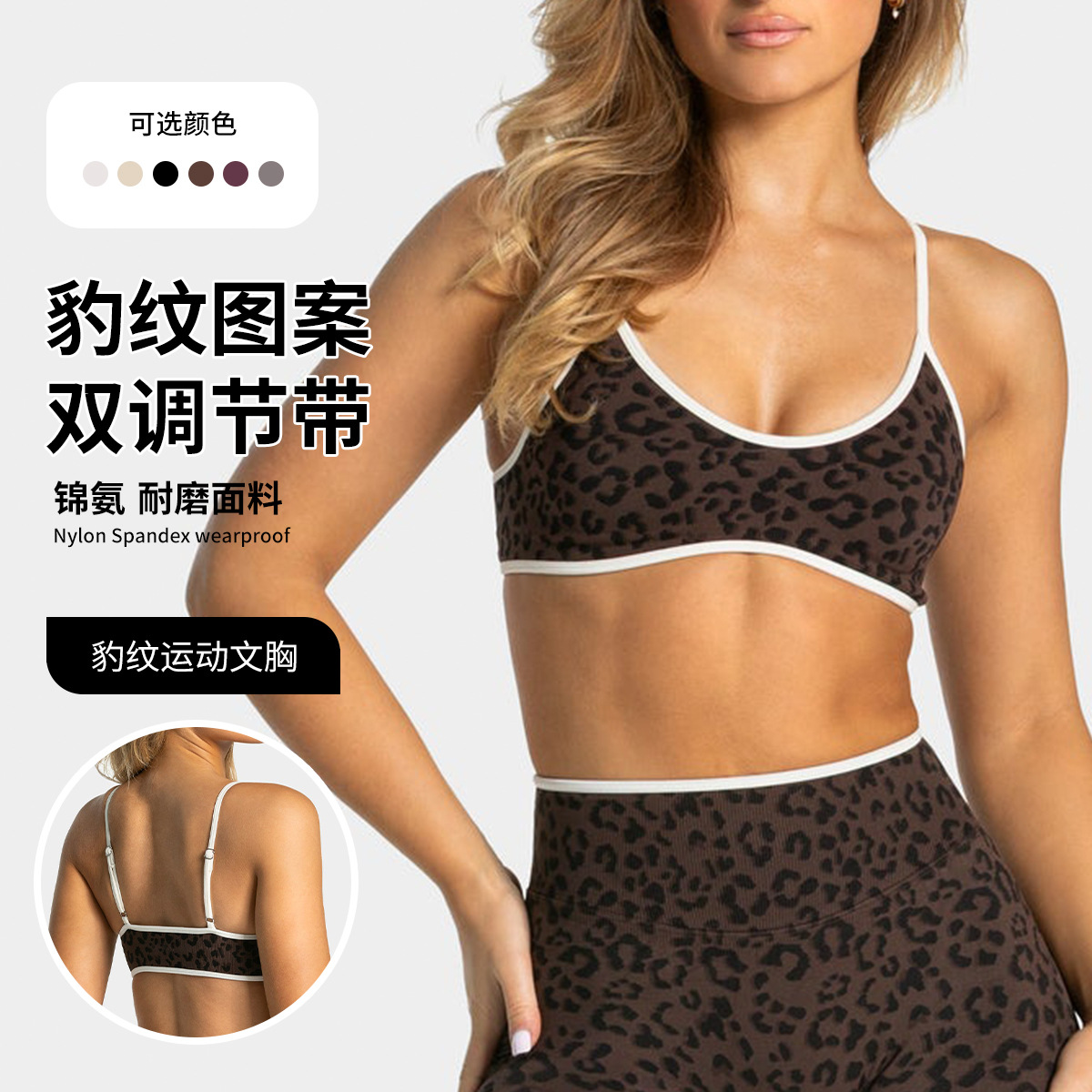 LOGO Kadınlar İçin Güzel Sırt  - Sports Bra Racerback incelemesi ve fiyatı